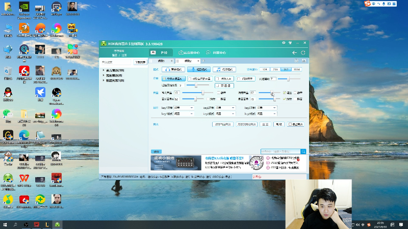 【英雄联盟】冰凡的精彩时刻 20210830 20点场