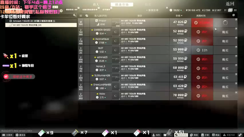 【2021-08-30 11点场】鄂宇这个疯子：【20XX/71级】最刚的枪，最猛的男！
