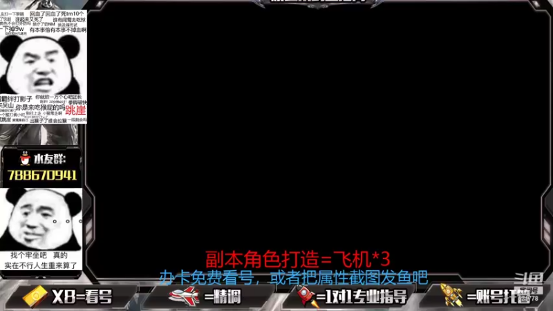 【2021-08-29 14点场】罗明哥你别捶我啊：刷莫雨皮，副本做号么么哒
