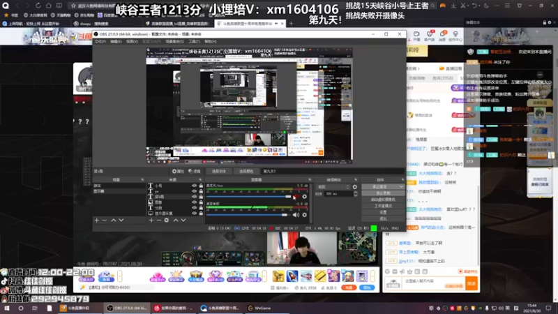 【2021-08-30 15点场】佳佳剑姬：15天小号上王者！失败开摄像头