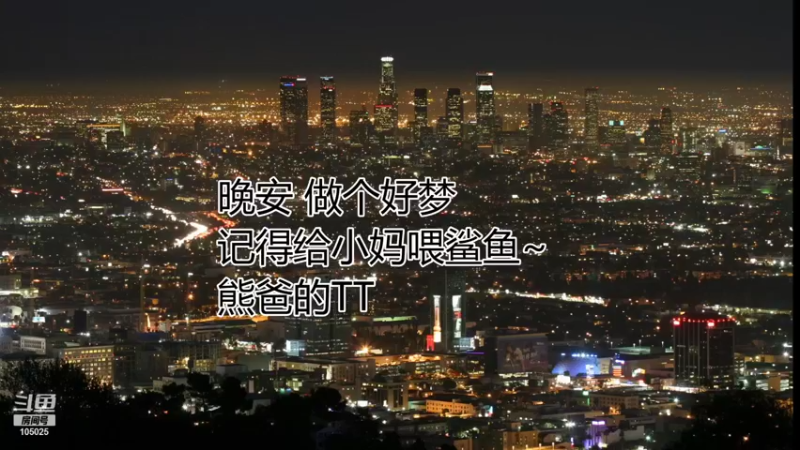 【2021-08-30 03点场】赛文柒Seven：恭喜NewHappy取得夏季赛冠军！！