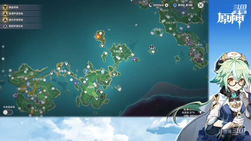 【原神】叶梧缘的精彩时刻 20210830 21点场