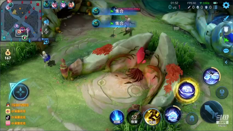 【2021-08-29 21点场】小笨蛋北北：我们DBS是冠军！！！