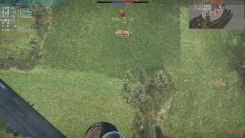 【2021-08-28 19点场】战争雷霆老铁：【战争雷霆国际服】空陆一体仿真战争网游