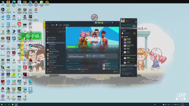 【2021-08-30 17点场】正经人令北：【令北】令北不在我是令西