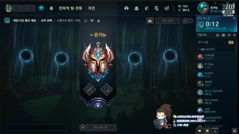 【2021-08-26 19点场】韩一索Pzzang：【索子哥】韩服王者局~