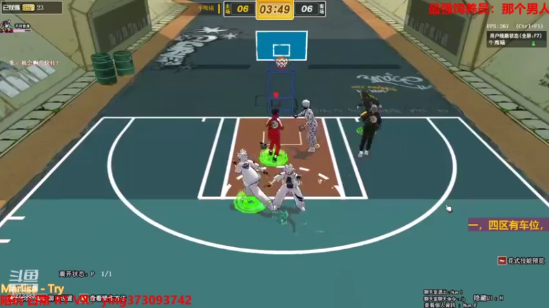 【北城小凡凡 街头篮球】2021-08-29 15:06:22-2021-08-29 15:21:24