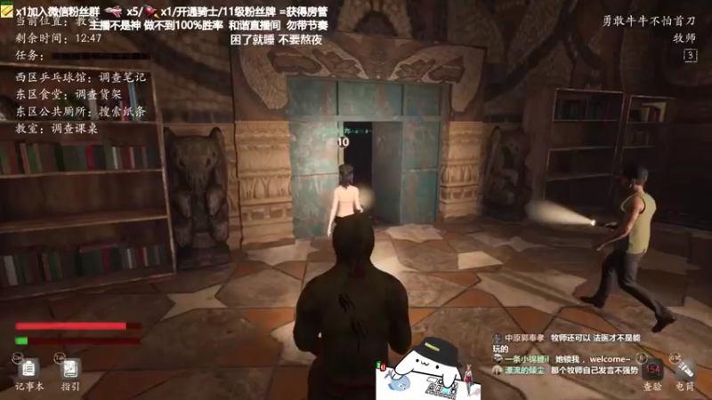 【2021-08-29 21点场】功夫鱼er：鱼：恐惧路人王 周末快乐