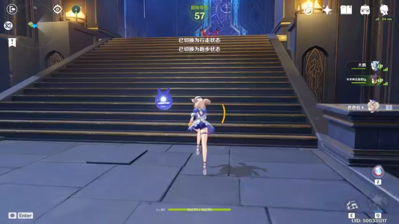 无妄引咎密宫 02