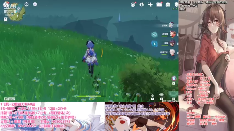 【2021-08-29 13点场】无忧呐丶：看号+深渊长期免费.啥都肝