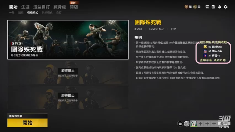 【2021-08-29 23点场】坑比谢小白：再等等，她在来的路上了