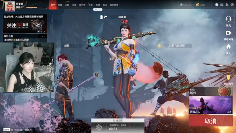 【2021-08-29 23点场】iu可可曾：感冒啦 扁桃体发炎 少说话