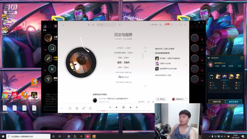 【2021-08-29 22点场】东灏盖伦：峡谷之巅盖伦 长路漫漫