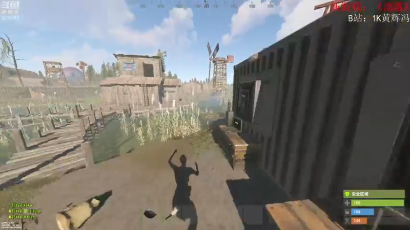 【2021-08-30 00点场】1K黄辉冯：[部落] 生存大师 全能选手