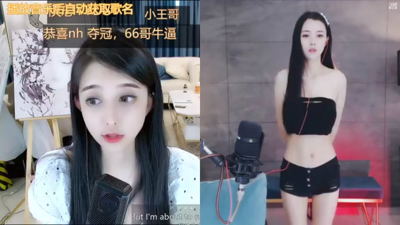 【2021-08-30 08点场】杨怡是个小仙女：五星差的不多。一起冲一下吧