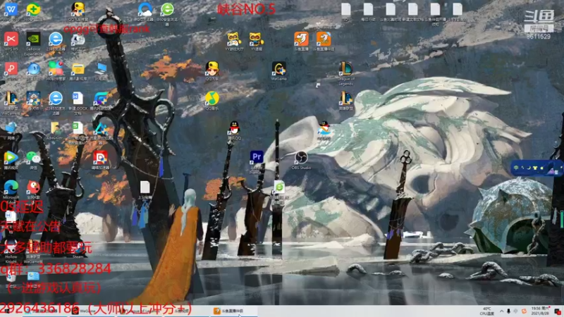 【2021-08-28 19点场】布丁zzzTuT：布丁：峡谷训练赛!!