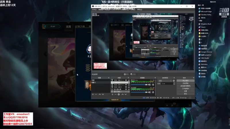 【2021-08-30 14点场】恶魔神：恶魔神的直播间