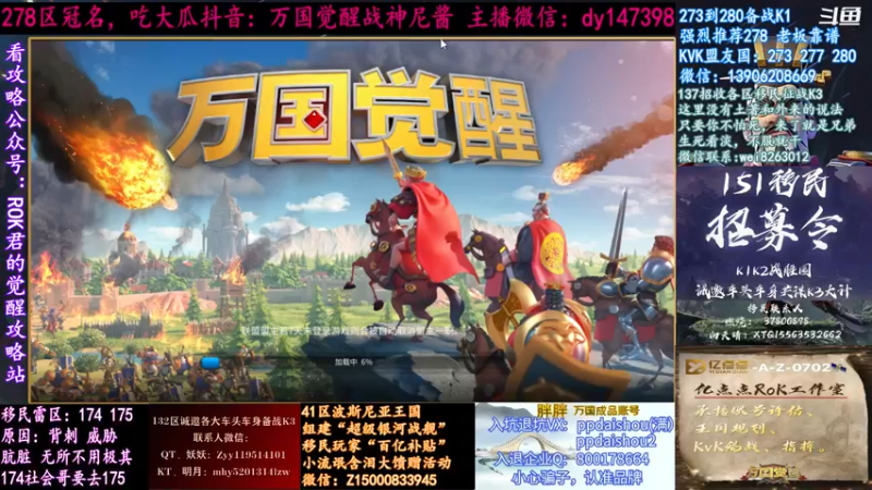 【2021-08-29 21点场】战神尼酱丶：每天的瓜都很香，278冠名中~