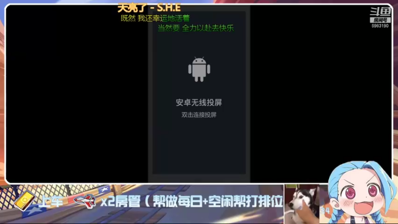 【2021-08-30 19点场】请叫我呸呸呸丶：我是一只狼~~嗷~~
