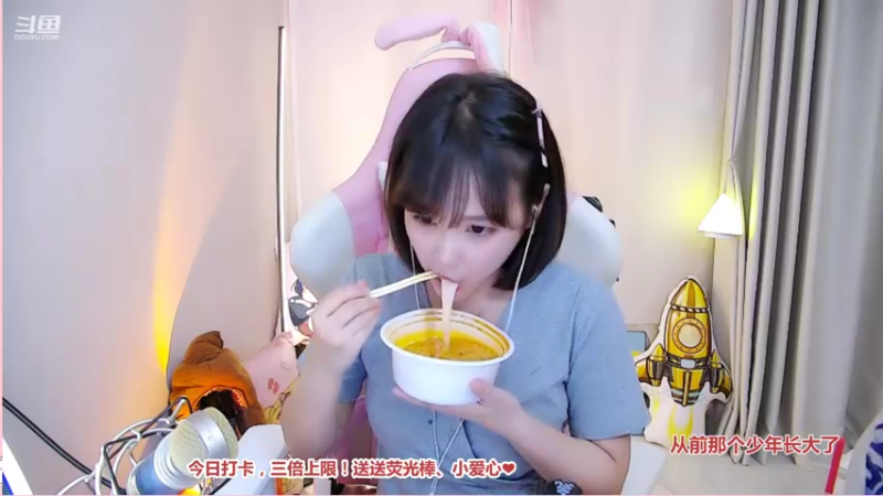 【2021-08-30 18点场】欣小菜：【有车位】萌妹带粉上大分！