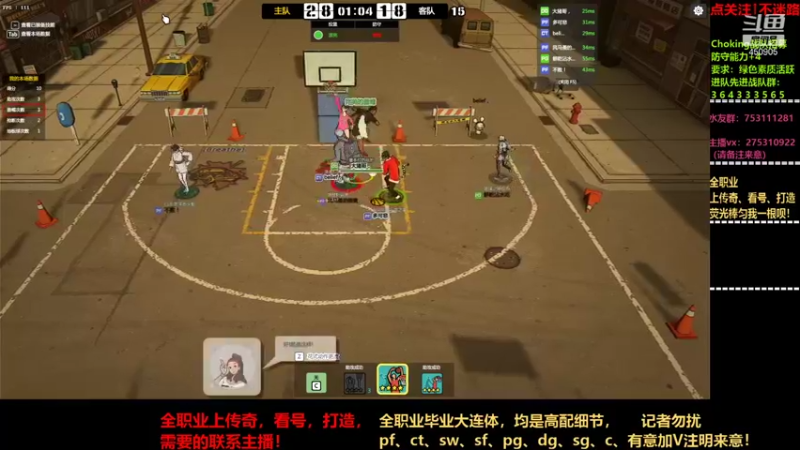 【2021-08-29 23点场】楚楚YJ：Choking是冠军！