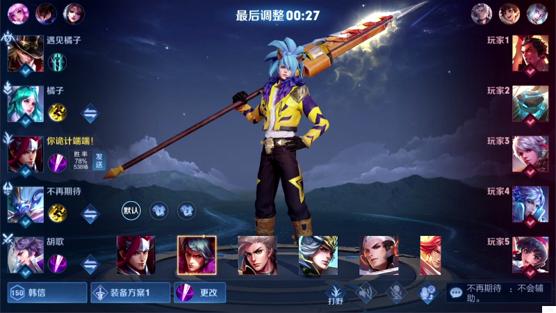 【王者荣耀】白白白白白3的精彩时刻 20210830 22点场