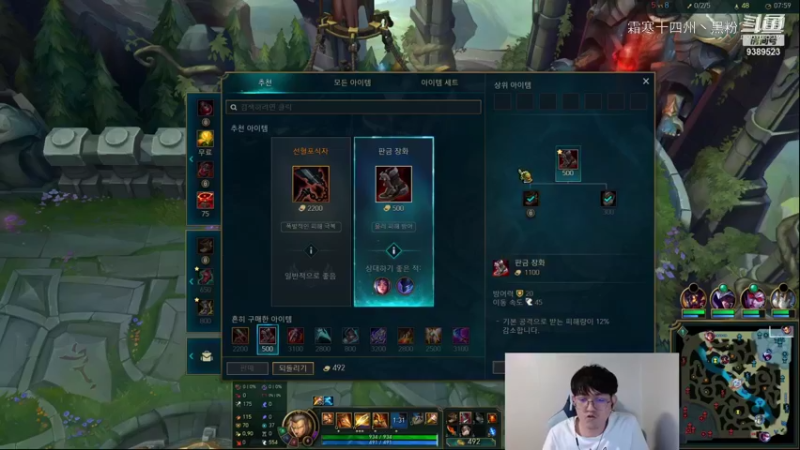 贡子哥打野赵信！ (1)