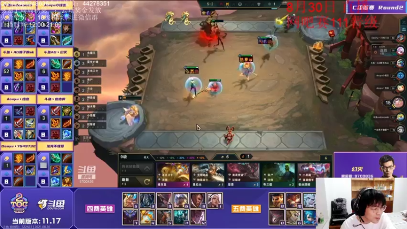 【2021-08-30 20点场】初音未来灰飞：一起看TOC2的比赛！