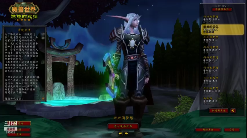 【2021-08-30 12点场】兴兴的梦想：火锤-收效甚微！635952