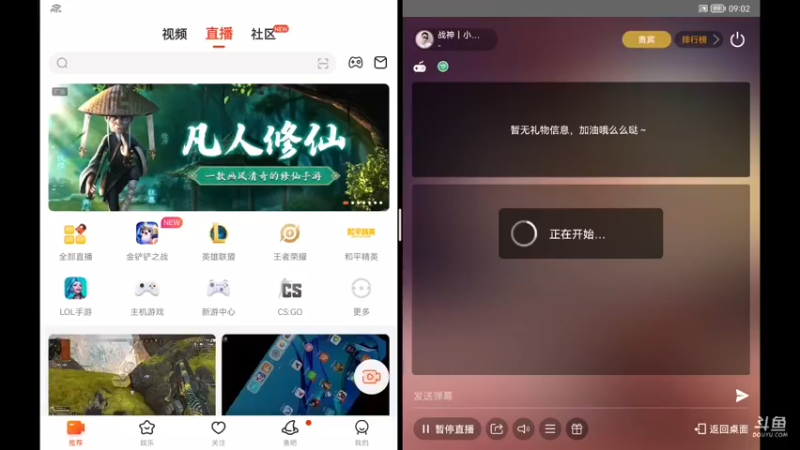 【2021-08-30 09点场】战神丨小龙丶：【绿茵信仰】先锋测试