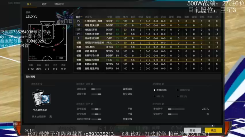 【2021-08-27 21点场】XY丶娃娃：500W名人堂晋级赛！