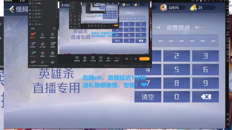 【2021-08-22 17点场】迷人的卿姐姐i：在线OB英雄杀十周年晋级之战~~~