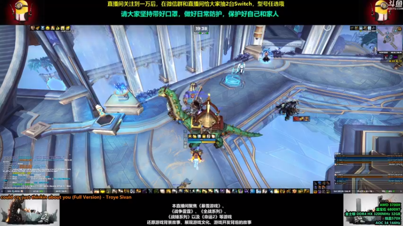 【2021-08-29 19点场】永远的达不溜：每一天都会好起来，命运 交织