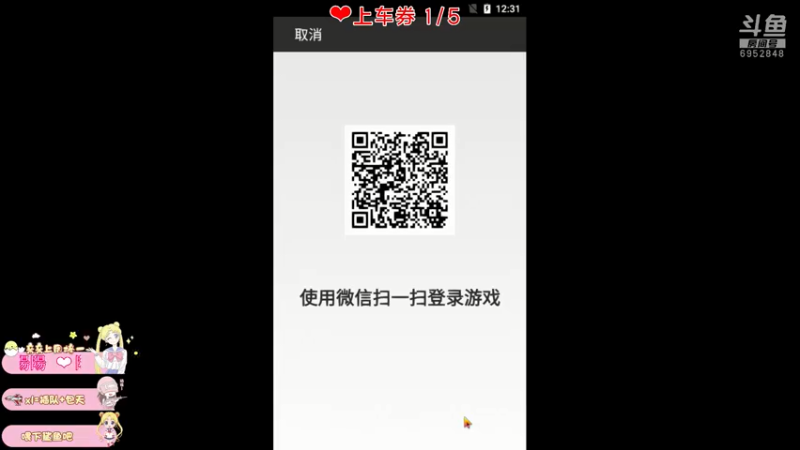 【2021-08-28 00点场】小妖静兒：帮上王牌吖~