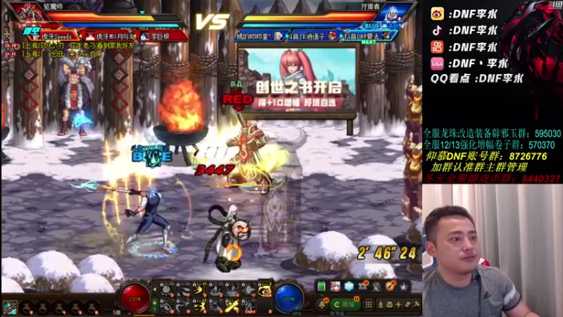 【2021-08-29 22点场】李永：顶级4V4