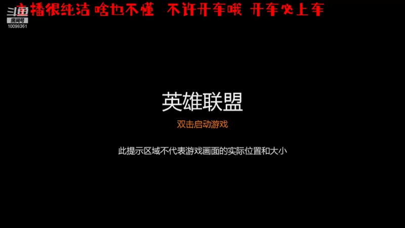 【2021-08-21 19点场】纯洁水：不是所有水都叫纯洁水