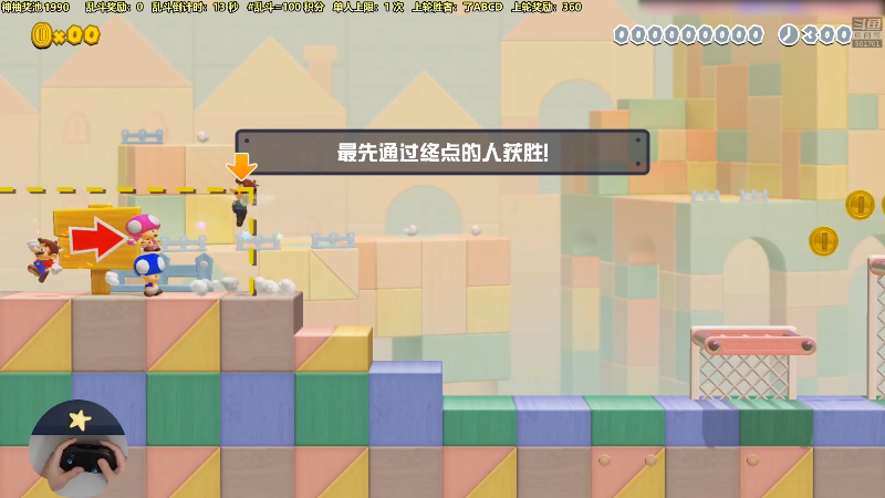 【马里奥制造】白白的胖胖呀的精彩时刻 20210830 09点场