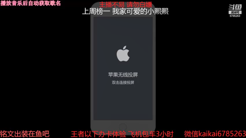 【2021-08-28 19点场】美丽开：赵云樱大魔王 带粉上分 有位子