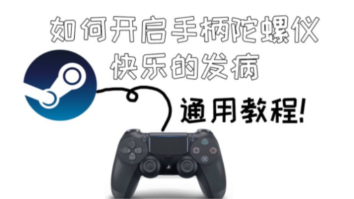 能一挑五了！PS4 绝地求生(9411275)吃鸡水平一样，就看谁够骚