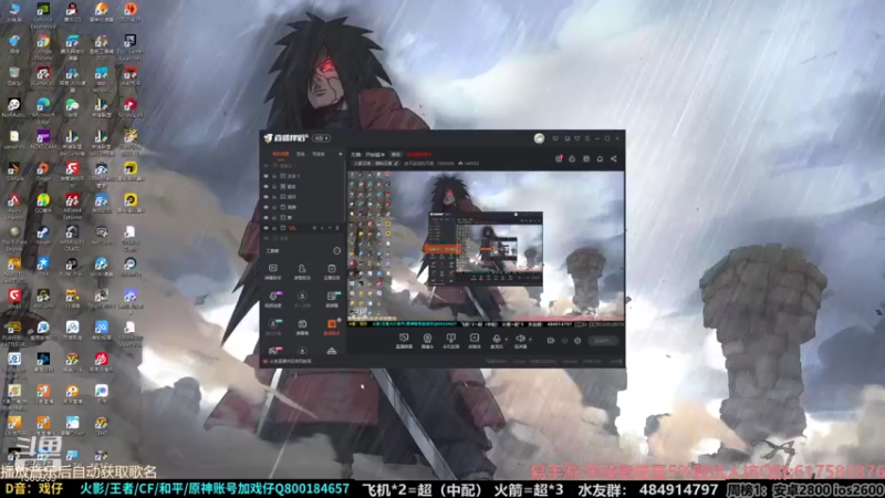 【2021-08-30 10点场】改不起名的无惜：无惜：月底猛冲