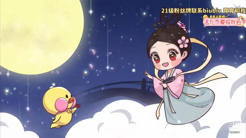 【2021-08-30 20点场】果小果是个弟弟：果小果是个弟弟的直播间