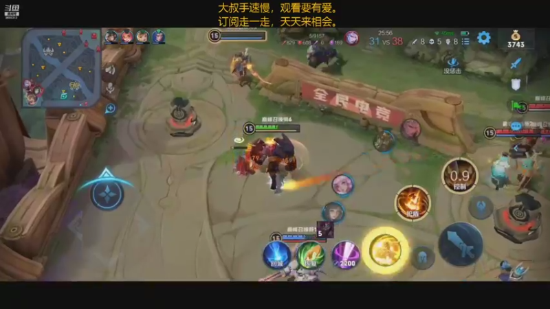 【2021-08-30 16点场】廉颇叔叔陪你玩：巅峰赛混一混 9688313