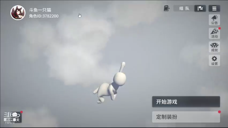 【2021-08-30 19点场】一只猫罢了：人类跌落梦境gogogo