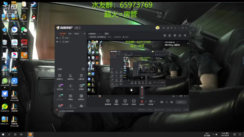 【2021-08-29 17点场】彬少丶：比赛练练！！！！