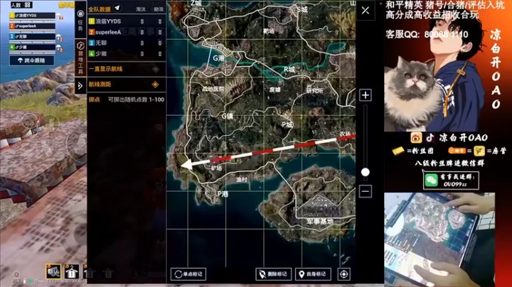 【凉白开OAO】10杀拿下比赛，四人合砍30多杀