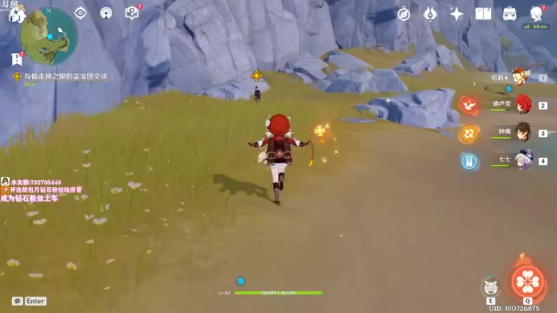 【2021-08-29 23点场】小仙女七七酱：❤粉丝牌开启双倍亲密度＋双倍上限升牌子啦