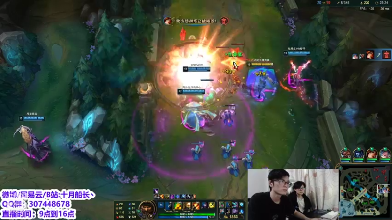 【2021-08-30 13点场】十月船长丶：五桶船长来了 峡谷就太平了