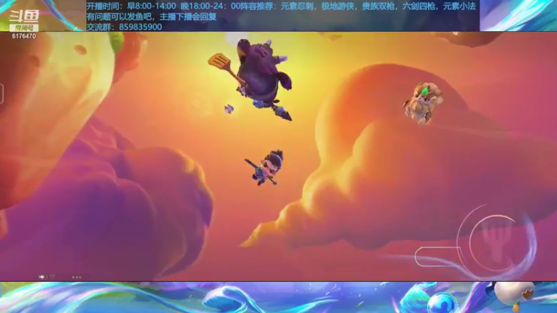 【2021-08-29 08点场】熊酱c：时空裂痕，梦回s1