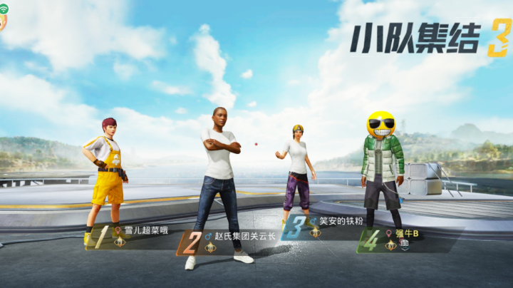 不是