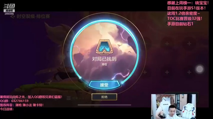 【NB丶条皮兄弟】三星金克斯吃鸡
